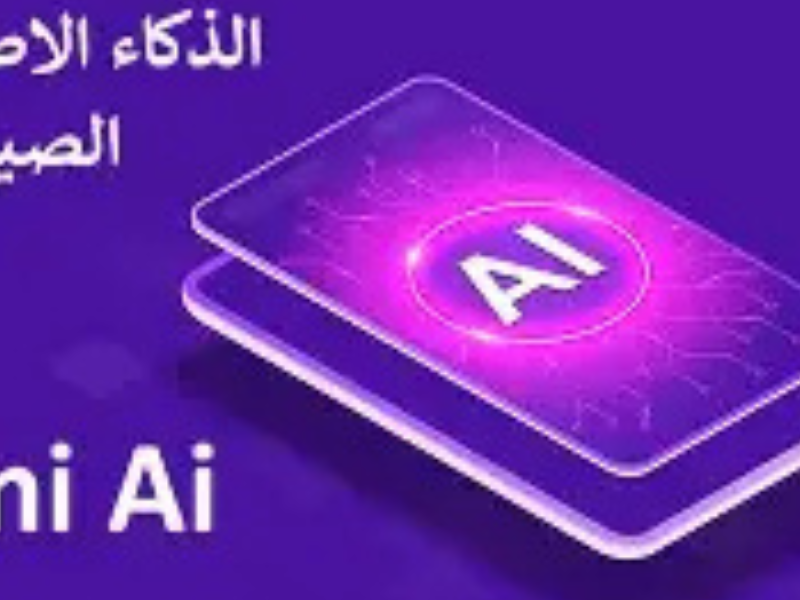 الذكاء الاصطناعي الصيني "Kimi K3" يعلق التسجيلات الجديدة بعد إقبال غير مسبوق