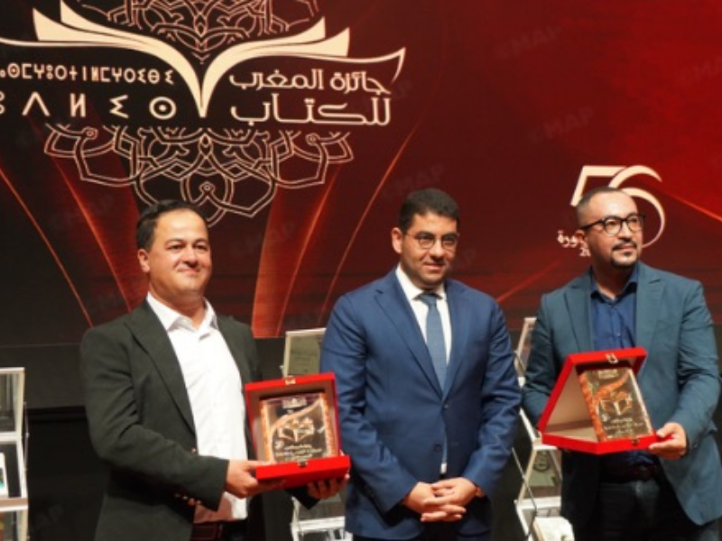 جائزة المغرب للكتاب 2025 تتوج نخبة من المبدعين وتكرّس إشعاع المشهد الثقافي المغربي