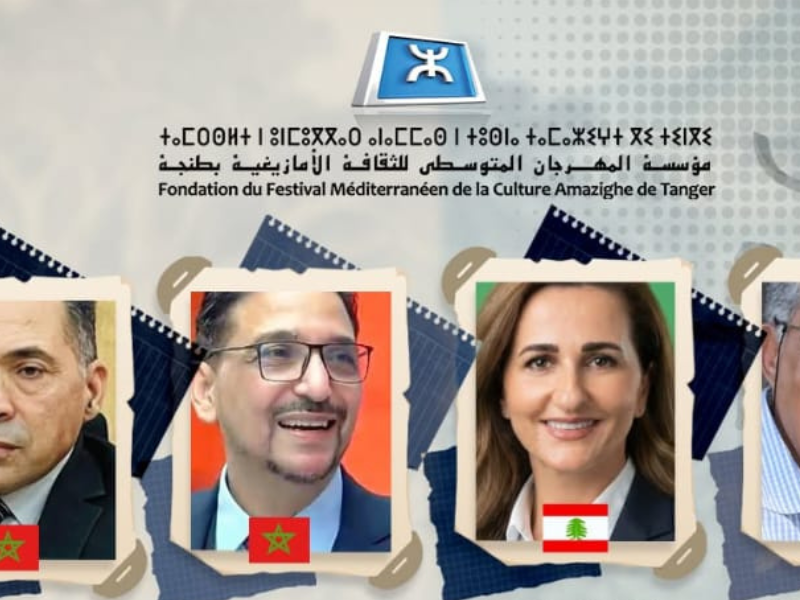 ​مهرجان ثويزا يختتم ندواته الفكرية بطنجة بنقاش حول سبل مواجهة خطابات الكراهية