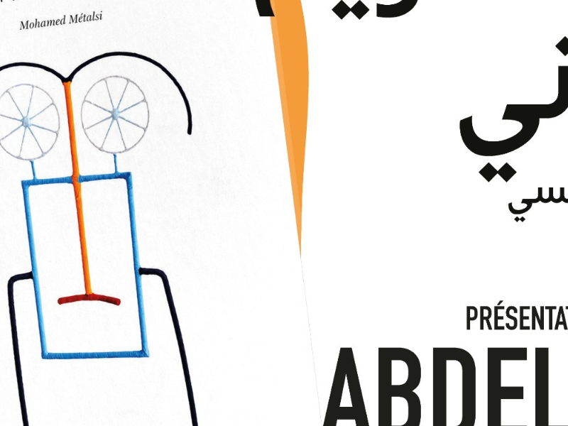 مسرح رياض السلطان يحتفي بالفنان عبد الكريم الوزاني في مسك ختام برنامجه الثقافي لشهر يوليوز