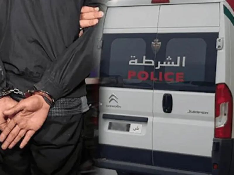 أمن وجدة يوقف مواطناً هولندياً مبحوثاً عنه دولياً في قضايا المخدرات والعنف