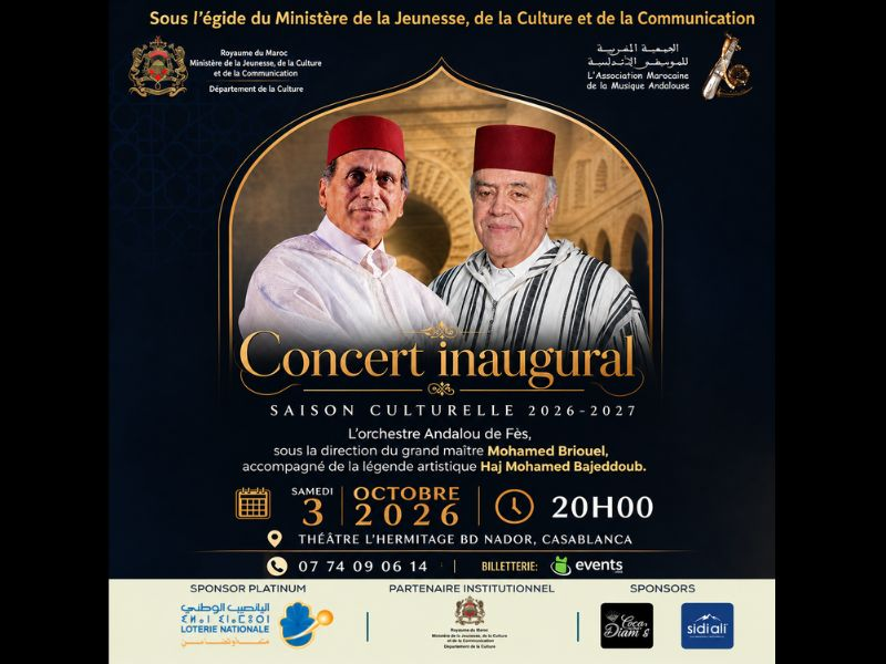 جمعية الموسيقى الأندلسية المغربية تفتتح موسم 2026-2027 بأسطورتَي بريويل وباجدوب في الدار البيضاء