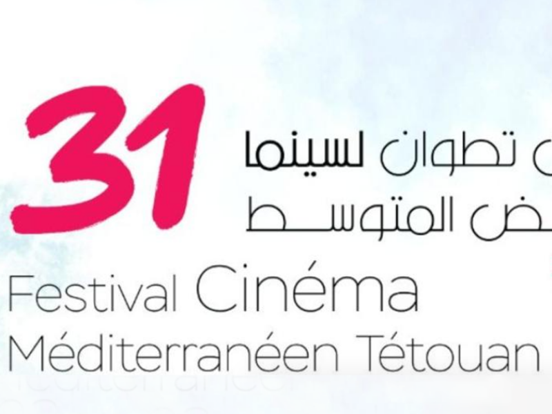 مهرجان تطوان يحتفي بـ3 كتب نقدية جديدة وعدد خاص من «وشمة» في دورته الـ31