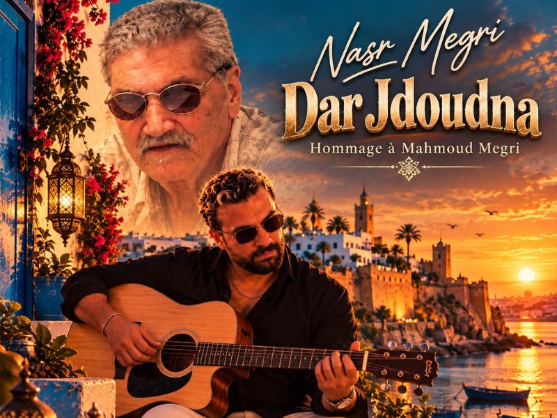 نصر مكري يعيد «دار جدودنا» برؤية جديدة ويستحضر إرث عائلة مكري