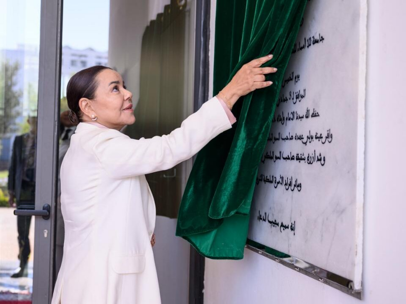 جامعة للا أسماء بالرباط.. نموذج جامعي دامِج يجمع السمع والذكاء الاصطناعي ولغة الإشارة في فضاء واحد