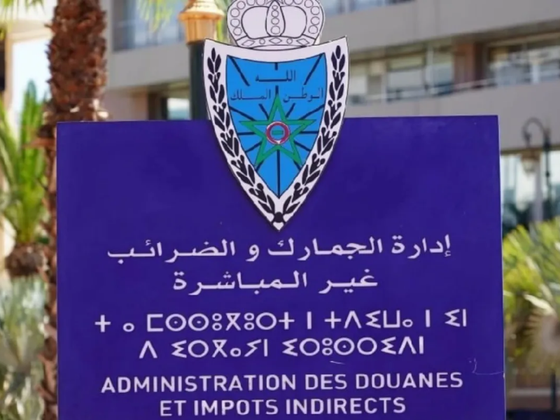 المداخيل الجمركية تتجاوز 80 مليار درهم في تسعة أشهر وترتفع بنحو 10%