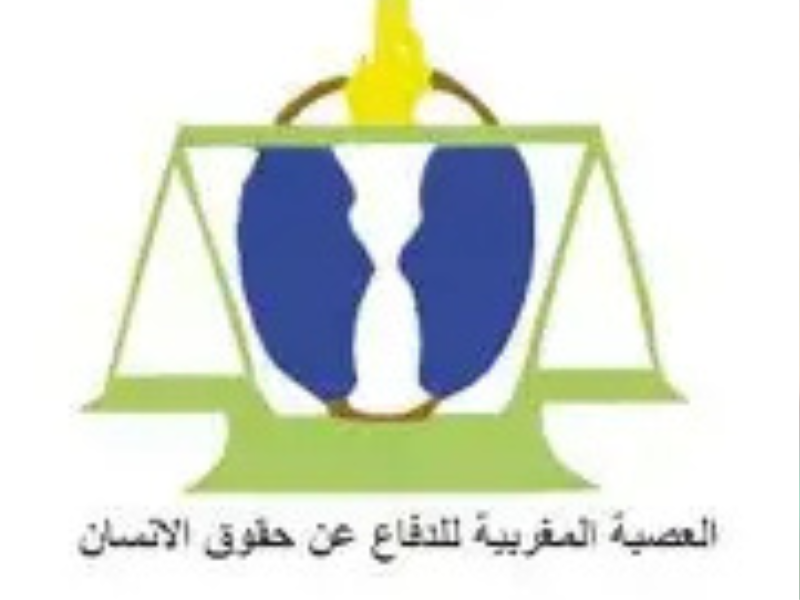بيان جماعي تنديدي بزيارة ملك إسبانيا إلى سبتة ومليلية المحتلتين