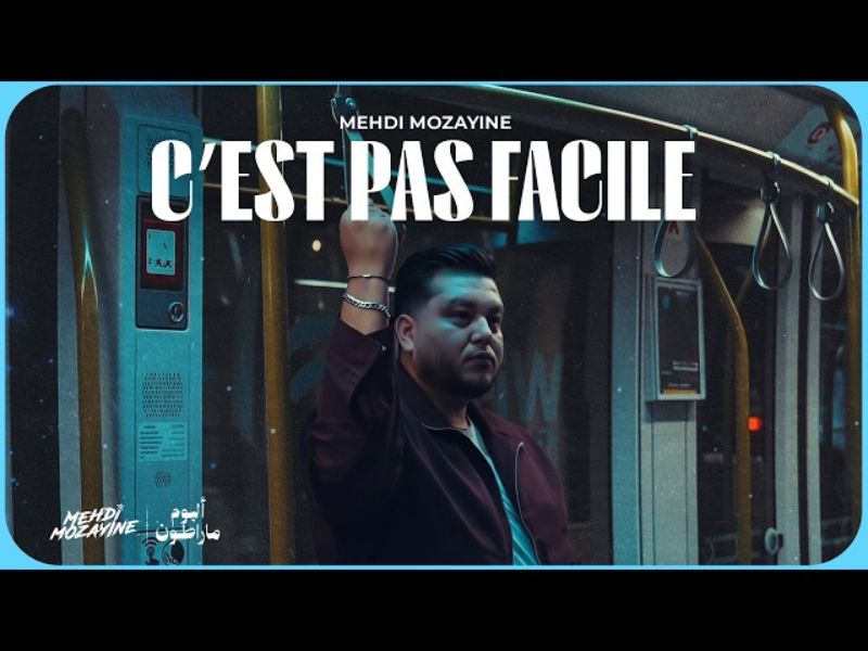 مهدي مزين يطلق «C’est pas facile» ويواصل مفاجأة جمهوره بأغاني ألبوم «ماراطون»