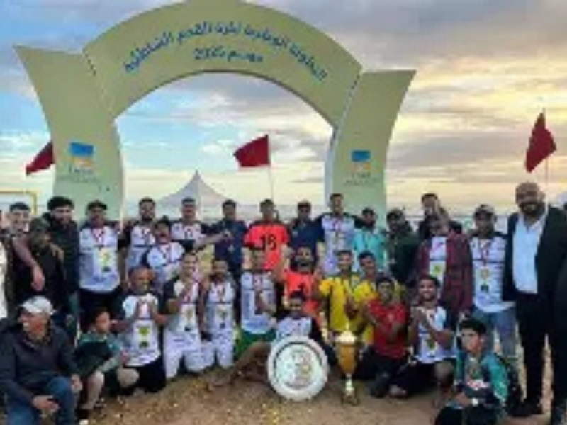 أمال موكادور BSC يحمل الطموحات المغربية في كأس العالم للفائزين لكرة القدم الشاطئية 2026