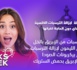 Hacks Week : أربع طرق فعالة لإزالة الترسبات الكلسية من أباريق الشاي دون الحاجة لفركها