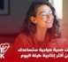 Génération Z - Care Week : خمس عادات صحية صباحية ستساعدك في أن تكون أكثر إنتاجية طيلة اليوم