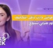 Hacks Week : باغا تبدلي فراش دارك بأقل التكاليف، 4 حيل لديكور منزلي شتوي
