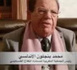 المناضل محمد بنجلون الاندلسي: نبتة استقلالية خالصة عم اشعاعها ربوع الوطن...