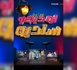 صدور مجلة 7 أيام - لوديجي ستوديو