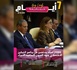 صدور مجلة 7 أيام - حـــيـاتــنـــا ليوم 08/10/2025
