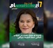 صدور مجلة 7 أيام -  آخر الأخـــبــــار - أخـبار بــلا حــدود  ليوم 10/10/2025