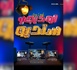صدور مجلة 7 أيام - لوديجي ستوديو ليوم 10/10/2025