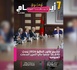 صدور مجلة 7 أيام - حـــيـاتــنـــا - أسرتنا ليوم 21/10/2025