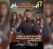 صدور مجلة 7 أيام - فن و فكر ليوم 22/10/2025 صدور مجلة 7 أيام - فن و فكر ليوم 22/10/2025