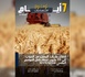 صدور مجلة 7 أيام - اقـتصاديات ليوم 23/10/2025 صدور مجلة 7 أيام - اقـتصاديات ليوم 23/10/2025