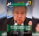 صدور مجلة 7 أيام - آخر الأخـــــــبـــــار - أخـبار بــلا حــدود ليوم 24/10/2025 صدور مجلة 7 أيام - آخر الأخـــــــبـــــار - أخـبار بــلا حــدود ليوم 24/10/2025
