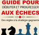 رحلة التعلم والتقدم في لعبة الشطرنج.. كتاب لازعتراوي في مغامرة اللعبة الملكية