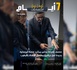 صدور مجلة 7 أيام - اقـتصاديات ليوم 05/02/2026