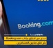 Booking.com تحذر من اختراق محتمل لبيانات المستخدمين