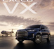 EXEED VX PHEV: سيارة SUV هجينة قابلة للشحن بقوة 503 أحصنة تصل قريبا إلى المغرب