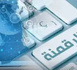 المغرب يسرّع التحول الرقمي: تجهيز 100 ألف تاجر قرب بنظم الأداء الإلكتروني
