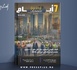 صدور مجلة 7 أيام - اقـتصاديات ليوم 30/04/2026