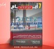  صدور مجلة 7 أيام - جيل X - Y - Z ليوم 06/05/2026