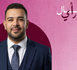 حزب الاستقلال.. والاستهداف الذي يكشف الخوف