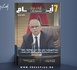 صدور مجلة 7 أيام - اقـتصاديات ليوم 07/05/2026