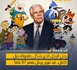 وفاة مؤسس CNN وCartoon Network: رحيل الرجل الذي أعاد اختراع التلفزيون.