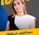 الكوميديا كانت هروب من الضغوطات… وها علاش فاس حاكمة العالم