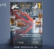   صدور مجلة 7 أيام - اقـتصاديات ليوم 14/05/2026