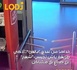  شوفو كيفاش خدا السلة من يد الشفار بكل هدوء 
