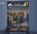  صدور مجلة 7 أيام - اقـتصاديات ليوم 21/05/2026