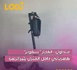 موقف مرعب عاشوه سكان مدينة ماسيو البرازيلية فـلحظات.. سكوتر كهربائي تحول لـقنبلة موقوتة وانفجر بشكل مفاجئ داخل شقة سكنية