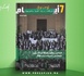 صدور مجلة 7 أيام - آخر الأخـــــــبـــــار - أخـبار بــلا حــدود ليوم 11/06/2026