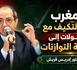 ​المغرب من التكيف مع التحولات إلى هندسة التوازنات