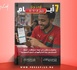 صدور مجلة 7 أيام - جيل X - Y - Z ليوم 01/07/2026