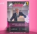 صدور مجلة 7 أيام - حـــيـاتــنـــا - أسرتنا ليوم 01/07/2026
