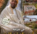 في ضيافة أحمد تاصفصافت ، صاحب مأوى زروال السياحي الإيكولوجي والبيولوجي بإيموزار مرموشة.