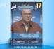  صدور مجلة 7 أيام - صحتنا ليوم 07/07/2026