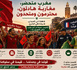 المغرب–فرنسا : أجمل انتصار سيكون هو سلوكنا