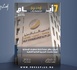   صدور مجلة 7 أيام - اقـتصاديات ليوم 09/07/2026