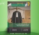   صدور مجلة 7 أيام - آخر الأخـــــــبـــــار - أخـبار بــلا حــدود ليوم 09/07/2026