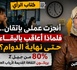 أنجزت عملي بإتقان.. فلماذا أُعاقَب بالبقاء حتى نهاية الدوام؟ 80% من جيل Z يربكون الثقافة القديمة لأرباب العمل